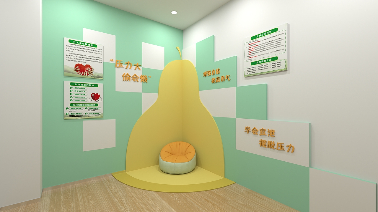 蘇州高校心理健康咨詢中心 守護(hù)學(xué)子心靈，助力健康成長(zhǎng)