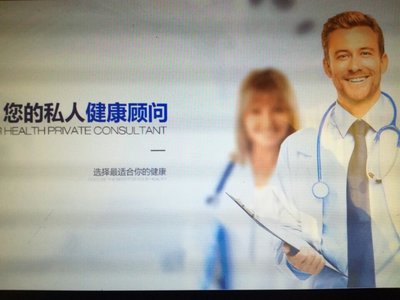 昆山美兆健康咨詢 全面健康管理服務(wù)的引領(lǐng)者